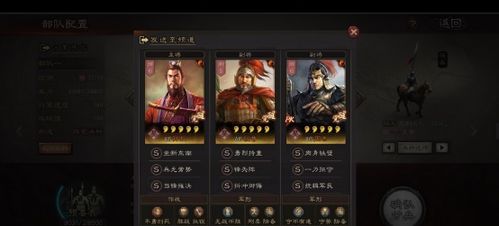 黑衫军隐藏机制曝光，3套T0阵容与克制反制实战数据