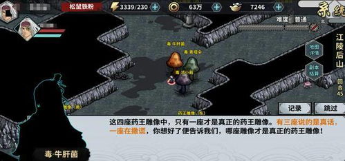 腐烂国度2噩梦难度破局,为什么90%玩家都搞错了基地选址核心逻辑? 腐烂国度2噩梦难度破局,为什么90%玩家都搞错了基地选址核心逻辑?