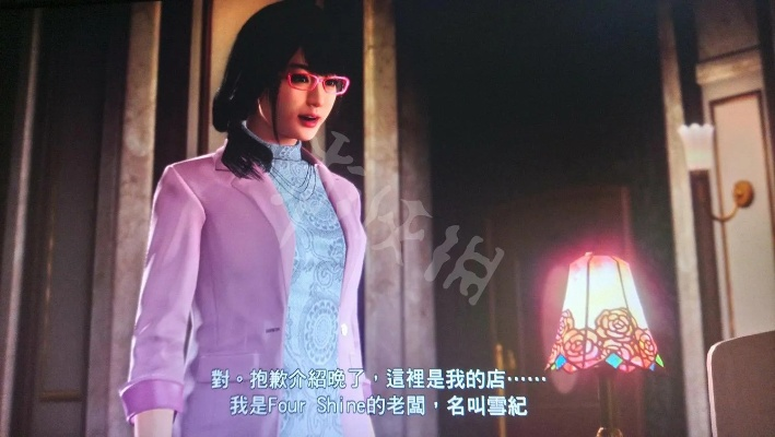 叶美香类型深度剖析,人中之龙极2公关女王真岛线隐藏剧情触发全攻略 叶美香类型深度剖析,人中之龙极2公关女王真岛线隐藏剧情触发全攻略