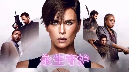 永生守卫2深度拆解，漫威弃将打造的反英雄史诗到底值不值得追？