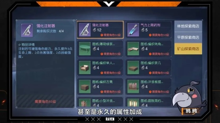 黎明觉醒生机武器隐藏机制，这把紫装竟比橙武强？