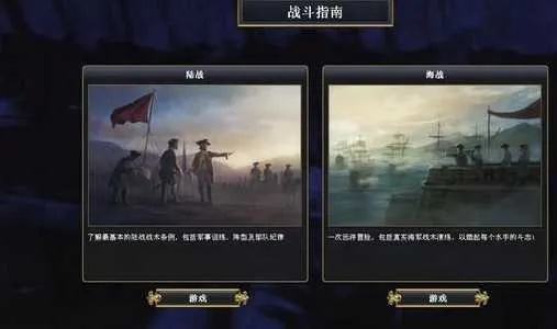 帝国全面战争修改器终极方案，内存脚本双轨制实战解析