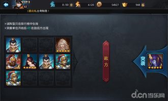 逃学大乱斗3.4终极心法，单刷隐藏BOSS的装备合成黑洞揭秘