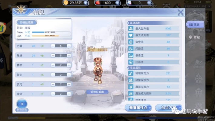 RO2类型2025终极解码，3大隐藏T0职业玩法揭秘与新手秒懂选择策略