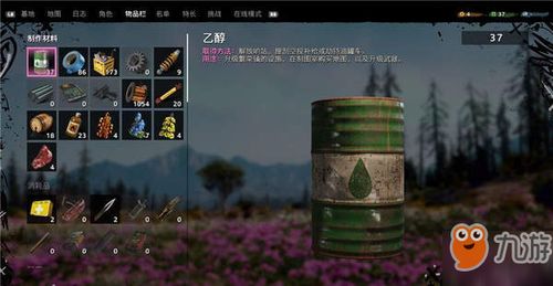 孤岛惊魂4 Amita路线终极抉择，3种高玩类型解析与道德困境破局