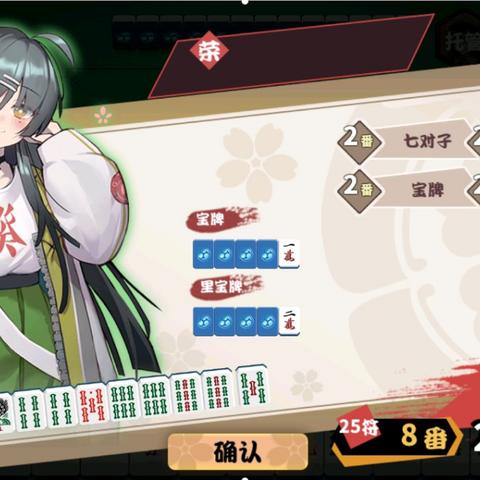 立直麻将胜率飙升300%？牌效率魔鬼细节与实战弃和策略全解剖