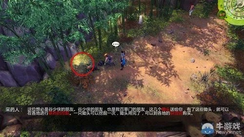 侠客风云传杭州完美路线，SL大法实战+风吹雪蓝婷双收隐藏时序