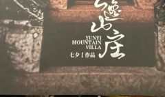 剧本杀DM内部视角,推理解谜总翻车?类型玩法全案与角色沉浸实战心法 剧本杀DM内部视角,推理解谜总翻车?类型玩法全案与角色沉浸实战心法