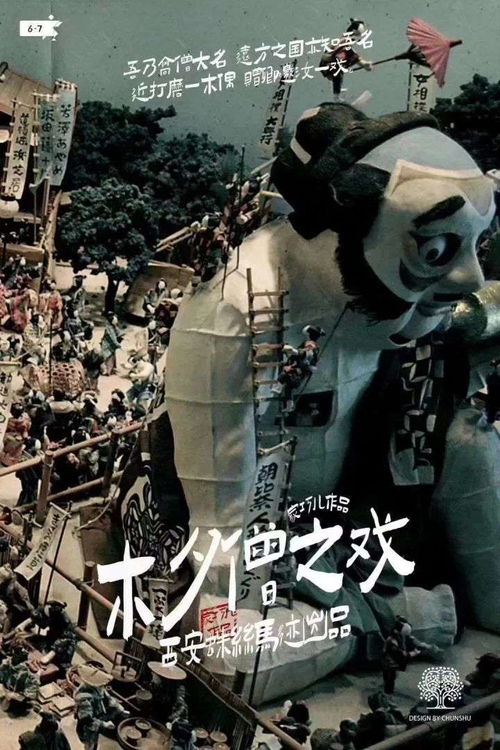 剧本杀DM内部视角,推理解谜总翻车?类型玩法全案与角色沉浸实战心法 剧本杀DM内部视角,推理解谜总翻车?类型玩法全案与角色沉浸实战心法