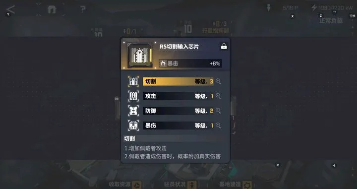 黑海岸突袭阵容怎么配？2024实战机制拆解与三套通关方案