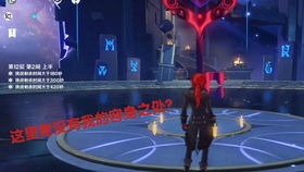 深境螺旋12层满星竞速级配置,零氪平民三队DPS阈值线实测与循环轴拆解 深境螺旋12层满星竞速级配置,零氪平民三队DPS阈值线实测与循环轴拆解