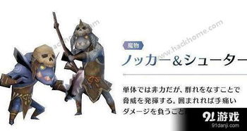 荒神类型怎么打？2024全敌人弱点速查与潜行通关实战