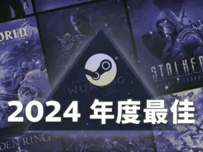 星空类型游戏终极对决,2024年这5款为何屠榜Steam? 星空类型游戏终极对决,2024年这5款为何屠榜Steam?