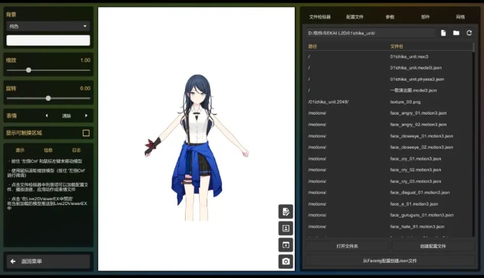 桌宠卡顿真相，Unity与Live2D性能对决，附2024优化黑皮书