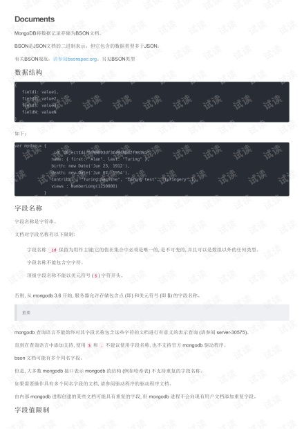 莫尼卡类型实战密码，3套颠覆性配队让强度超标