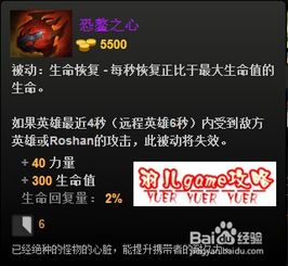 dota军团指挥官出装（到底该怎么玩）