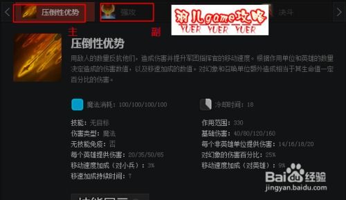 dota军团指挥官出装（到底该怎么玩）