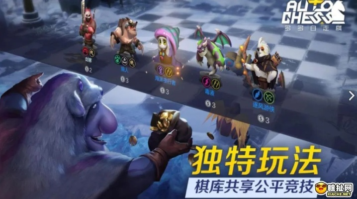 自走棋阵容固化困局，动态变阵思维实战案例详解