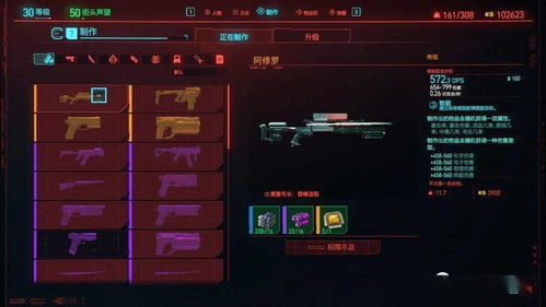 赛博朋克2077加点2.0版本终极解析，三种T0级Build属性分配方案