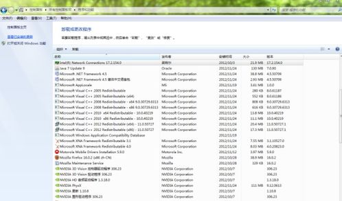 局域网联机游戏连不上？2024实战排坑，延迟崩溃版本冲突一次解决