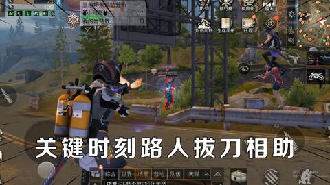 原神小粉4.8版本零氪金逆袭，被低估的平民三队实战拆解