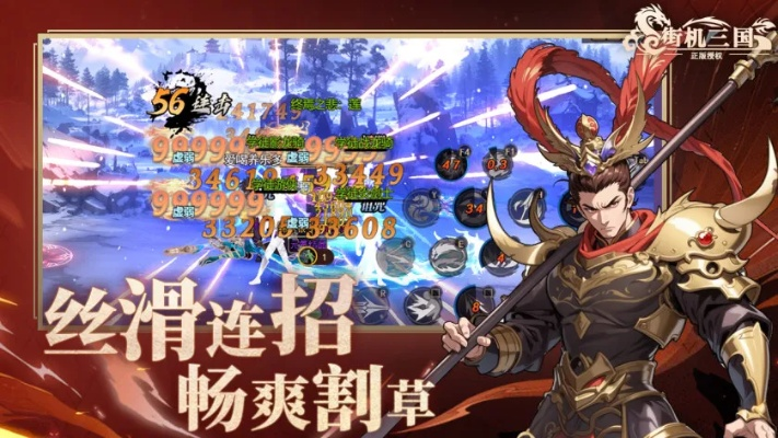 三国志大战街机绝版怎么玩?2024硬核卡牌搭配与势力致胜法则 三国志大战街机绝版怎么玩?2024硬核卡牌搭配与势力致胜法则