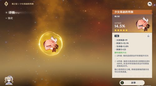 原神夜兰培养全路线，2024顶级水系副C武器圣遗物配队实战解析