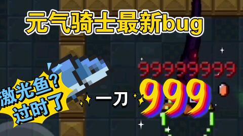 骑士类型怎么玩才不被骂？2024仇恨机制与减伤链实战解密