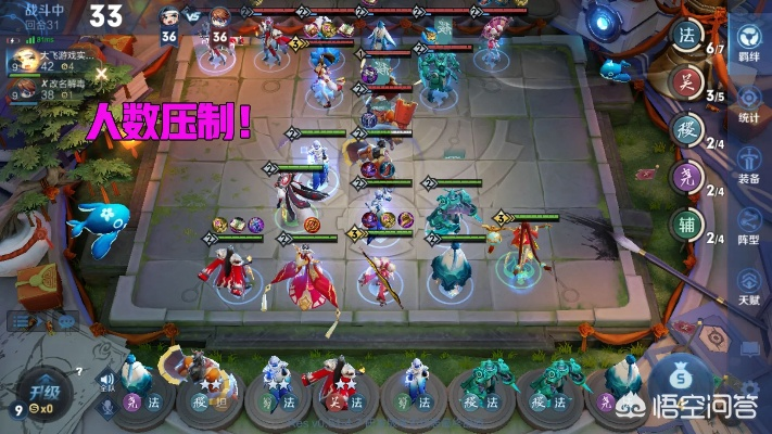 棋盘类手机游戏阵容搭配总失灵？3大隐藏机制+实战案例破解