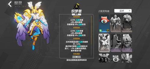 光灵强度排名2024，高难本通关必备的3个隐藏T0角色，你的培养顺序可能全错了