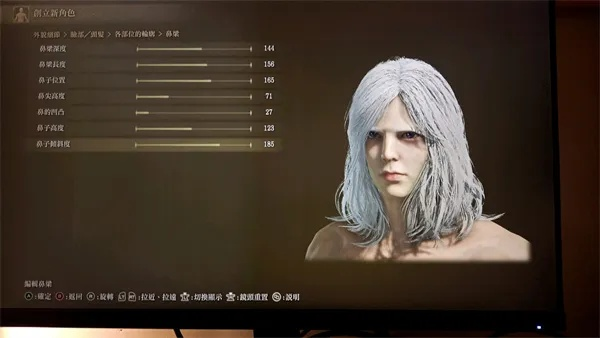 艾尔登法环捏脸数据总翻车？揭秘2024参数裂变与面部拓扑美学