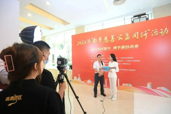 i星闪耀:2023广州网络公益项目征集活动正式启动 i星闪耀:2023广州网络公益项目征集活动正式启动