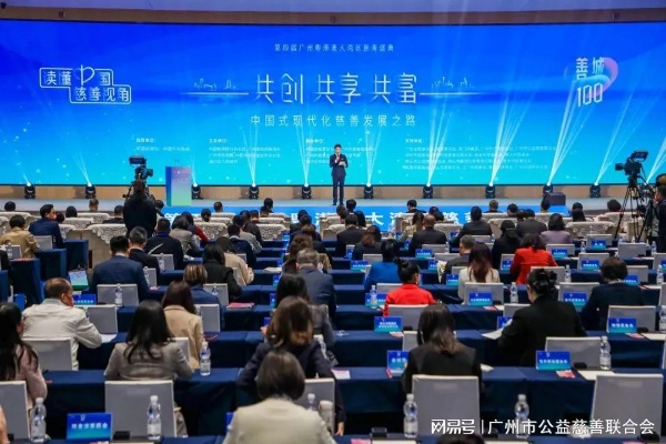 i星闪耀:2023广州网络公益项目征集活动正式启动 i星闪耀:2023广州网络公益项目征集活动正式启动