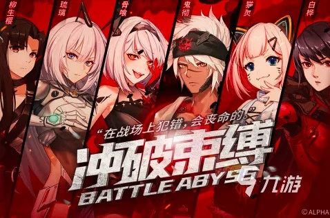 动漫游戏类型红黑榜，2024年这三类二次元游戏正在淘汰老玩家