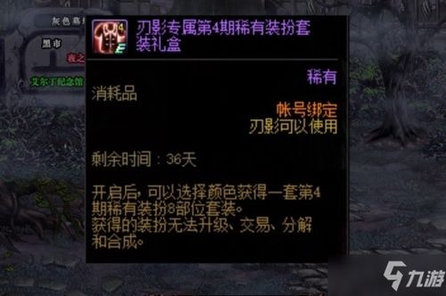BioWare RPG叙事崩坏？影障守护者隐藏机制与3套实战Build解析