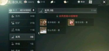 手游氪金怎么花最值?2024内购类型与热门需求精准匹配实战模型 手游氪金怎么花最值?2024内购类型与热门需求精准匹配实战模型