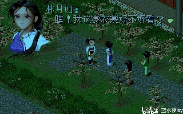 仙剑奇侠传攻略,那些反直觉的隐藏机制让你错过完美结局? 仙剑奇侠传攻略,那些反直觉的隐藏机制让你错过完美结局?