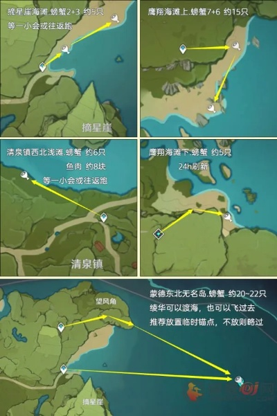 蟹岛螃蟹刷新机制揭秘，3条高效率采集路线实测对比