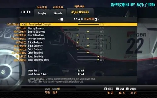 极品飞车13变速硬核调校实战,2024职业车手都在用的圈速突破方案 极品飞车13变速硬核调校实战,2024职业车手都在用的圈速突破方案