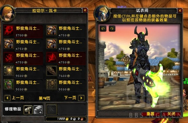 风暴大厅死亡骑士神器升级太慢？2024最新极速冲级方案揭秘