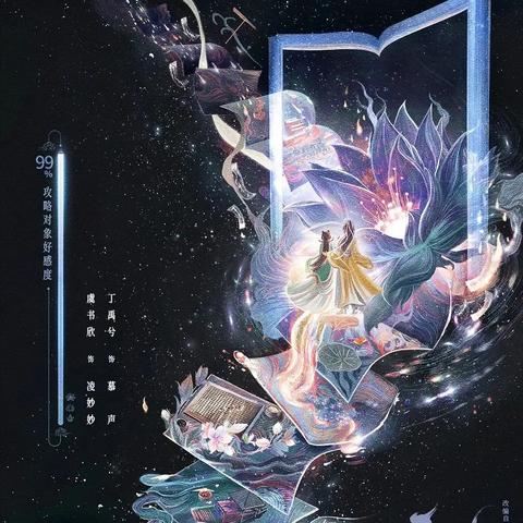 真三国无双6破解补丁2024最新实测，免激活版与内存注入方案深度对比