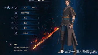 古剑奇谭DLC破解2024最新技术，学习版补丁源码分析与反作弊规避策略