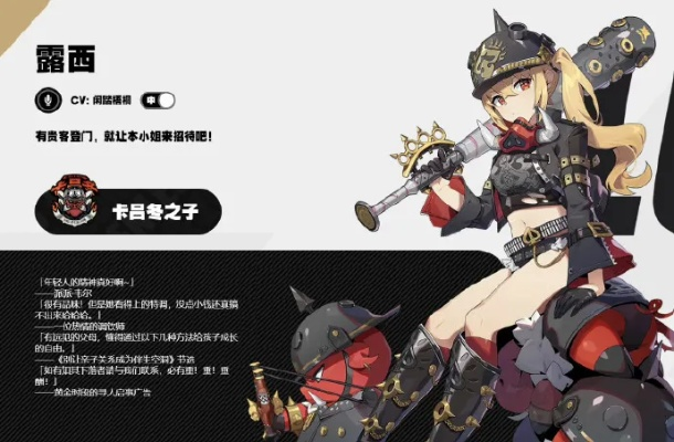 西莉卡驯兽师配队黑皮书，高玩不愿透露的技能循环与资源分配