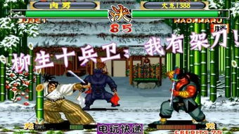 侍魂2霸王丸重刀为何躲不掉?2024帧数据实测揭示3套确反连招与破防心法 侍魂2霸王丸重刀为何躲不掉?2024帧数据实测揭示3套确反连招与破防心法