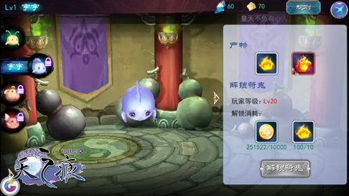 轩辕剑天之痕炼妖壶配方总失败?隐藏道具全点位+符鬼联动实战避坑 轩辕剑天之痕炼妖壶配方总失败?隐藏道具全点位+符鬼联动实战避坑