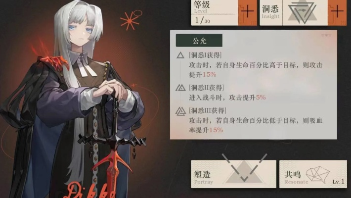 奥咪咪三形态强度实测，术师/近卫/医疗哪个先精二最划算？