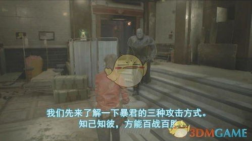 舔食者弱点全解析,RE2重制版3种无伤速通打法实测对比 舔食者弱点全解析,RE2重制版3种无伤速通打法实测对比