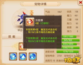 仙剑五前传隐藏剧情怎么触发？2024年完美结局达成条件权威解析