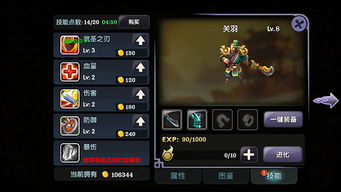 守卫王国塔防阵容怎么配？2024高胜率通关实战案例与资源分配门道