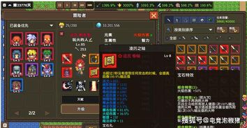 单机游戏总吃灰？揭秘让好游戏沉迷数百小时的5大设计密码